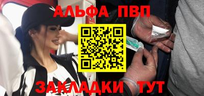 амф Бийск