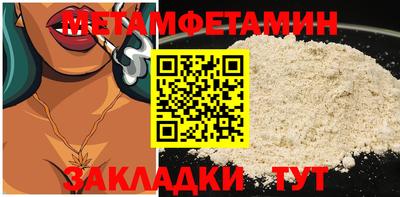 ALPHA PVP Абакан