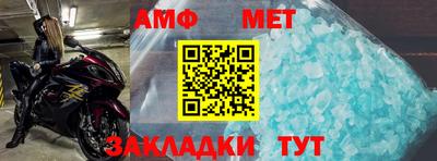 альфа пвп Берёзовский