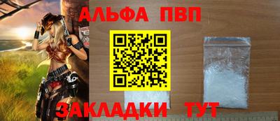 амф Бийск