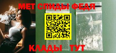 амф Бийск