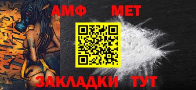 амф Бийск