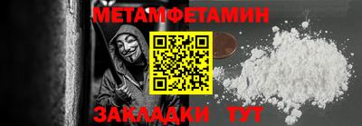 альфа пвп Берёзовский