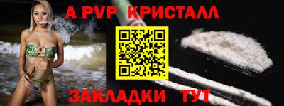 амф Бийск