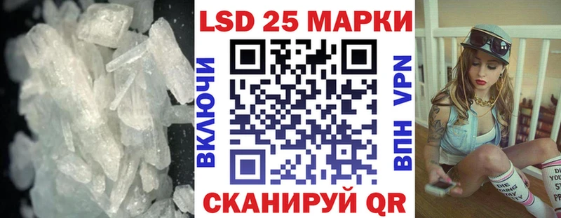 где купить наркотик  Новоалтайск  LSD-25 экстази кислота 