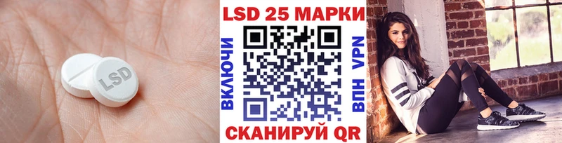 LSD-25 экстази кислота Новоалтайск