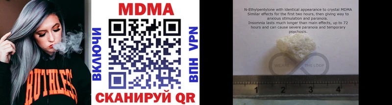 MDMA crystal где купить нарко площадка как зайти Новоалтайск blacksprut как войти
