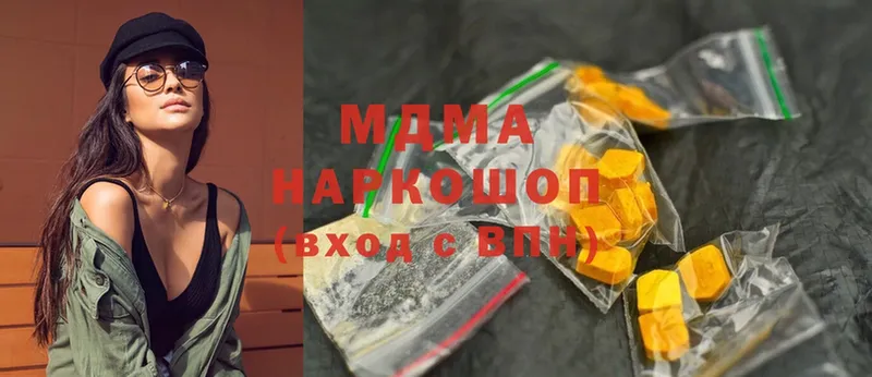 shop какой сайт  Новоалтайск  MDMA молли 