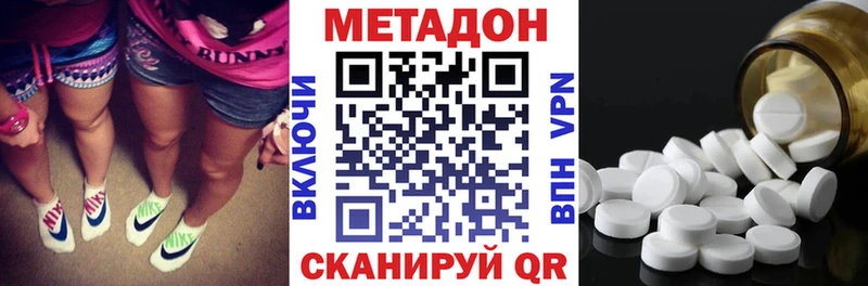 мориарти Telegram  Новоалтайск  МЕТАДОН кристалл 