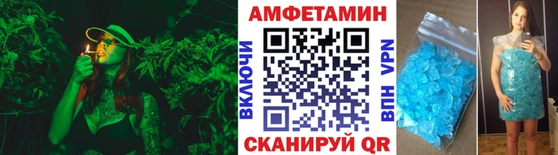 закладка Новоалтайск Метамфетамин винт