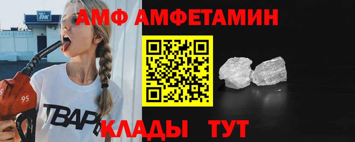 Метамфетамин Декстрометамфетамин 99.9% Новоалтайск