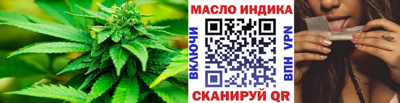 ТГК вейп с тгк  Новоалтайск 