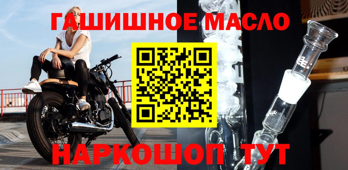 Дистиллят ТГК жижа Новоалтайск