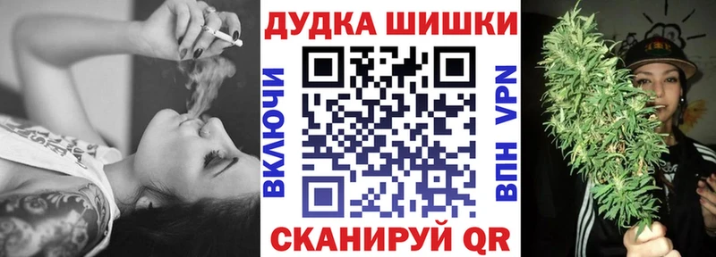 наркота Новоалтайск МАРИХУАНА VHQ