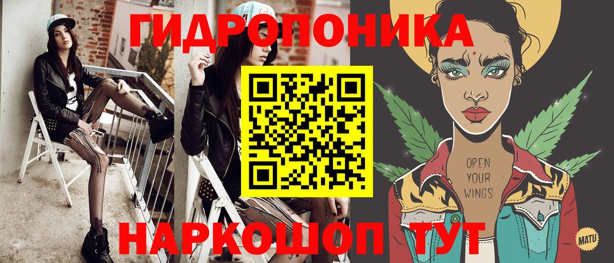 Бошки марихуана LSD WEED Новоалтайск